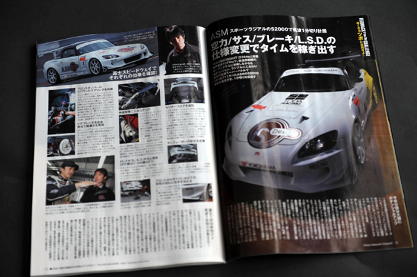 120426 REV ENGINE 2 DSC_5150.jpg